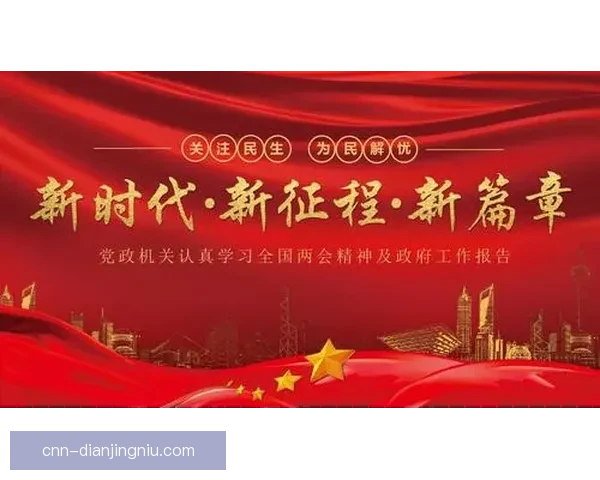 利希施泰纳执掌巴塞尔帅印签约至2029年开启新时代球队新征程